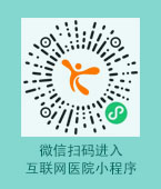 山西盈康一生總醫(yī)院互聯(lián)網(wǎng)醫(yī)院